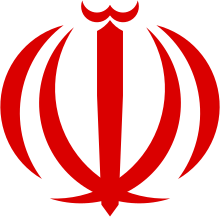 220px-Emblem_of_Iran_%28red%29.svg.png