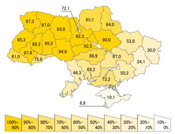 350px-Ukraine_census_2001_Ukrainian.svg.png