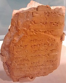 220px-Hittite_Cuneiform_Tablet-_Legal_Deposition%28%3F%29.jpg